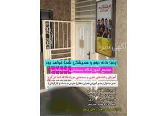 کلاس آموزش فن بیان و مهارت های ارتباطی کلاس فن بیان در کرج تخصصی ترین