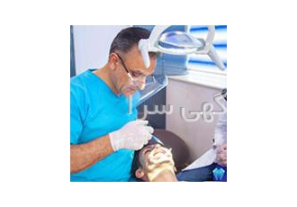 دندانپزشکی خوب در غرب تهران کلینیک دندانپزشکی مهراد 25 درصد تخفیف