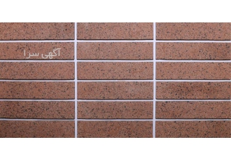 قیمت آجر نمای قهوه ای با کیفیت در شیراز ارائه مناسب ترین قیمت آجر نمای