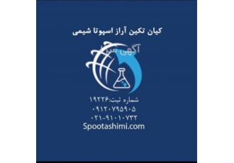 فروش و تامین اسید سیتریک ACID
