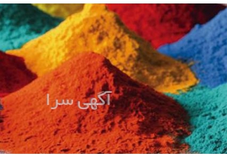 رنگ های خوراکی با کیفیت بالا در اصفهان فروش رنگ های خوراکی رنگ خوراکی