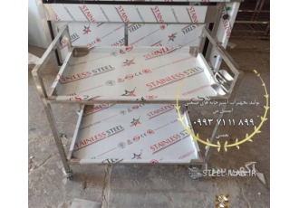 فروش چرخ حمل غذا