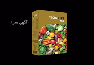 فروش کود میکرو طلایی میکرولایز کود زعفران در مشهد کود میکرو طلایی