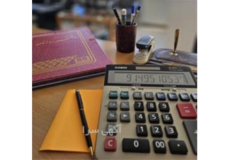 تحریر دفاتر قانونی تنظیم اظهارنامه مالیاتی پلمپ دفاتر در تهران خدمات