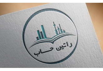 ارائه خدمات مالی ، مالیاتی و حسابداری