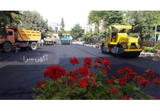 آسفالت ایزوگام قیرگونی قیمت ایزوگام در کرج انجام قیرگونی و نصب