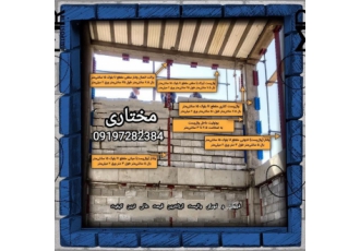 والپست وال پست تهران اجرا و فروش اقلام مصرفی والپست در تهران و شهرهای