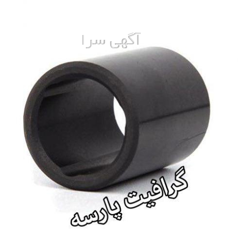 ذغال صنعتی گرافیتی