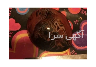 مهره مار دعانویس مهره سلیمانی ناموس کفتار عرج سواحل طلسمات درود اینپیج