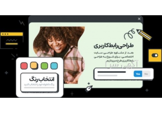ادمین و مدیریت پیج اینستاگرام در مشهد اگر به دنبال سفارش طراحی استراتژی