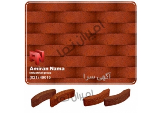 فروش آجر نسوز ، آجر نسوز صنعتی ، آجر نسوز کوره