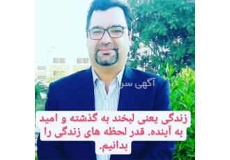 آموزش بازاریابی و فروش مشاوره کار آفرینی در شیراز مجموعه دکتر فکری