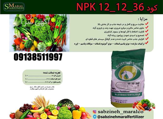 آگهی های کشاورزی و دامداری - ملکان