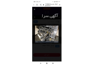 قیمت فرمان سه حالته اسپورتیج در تهران فروش و تهیه انواع قطعات بدنه