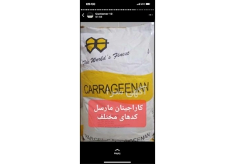 فروش نیترات مس تولیدکننده کود