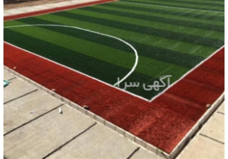 خدمات چمن مصنوعی در تهران شرکت معماری سبز ارائه خدمات چمن مصنوعی تهیه