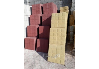 قیمت موزائیک پلیمری