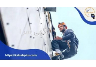 پیچ و رولپلاک نمای ساختمان در کرج بسیاری از افرادی که در کرج زندگی می