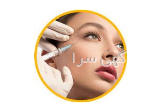 کلینیک زیبایی الیزه شرق