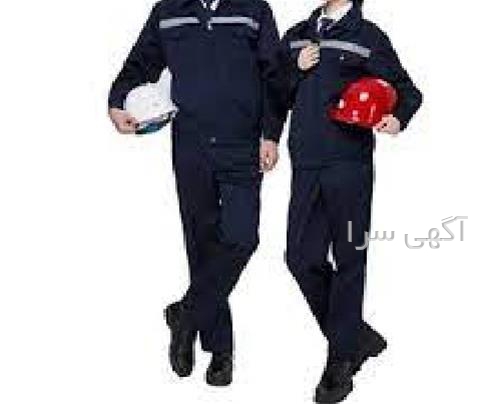 آگهی های لوازم ایمنی و لباس کار - قزوین