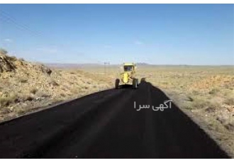 ارائه خدمات آسفالت سرد و گرم با قیمت مناسب