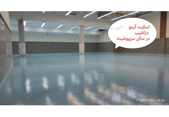 آموزش اسکیت آموزش اسکیت از پایه تا پیشرفته و قهرمانی شرکت در مسابقات