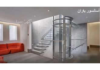 فروش آسانسور پنوماتیک با بهترین کیفیت در تهران مزایای آسانسور پنوماتیک