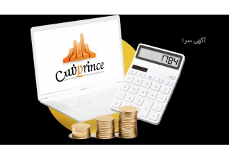 نرم افزار حسابداری