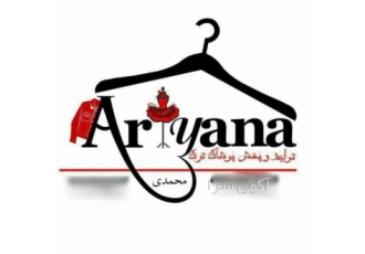 تولید عمده پوشاک زنانه راحتی با کیفیت