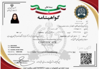 فتوشاپ کار مدرک تحصیلی گواهینامه مهاجرت سرتیفیکیت