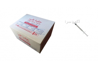 فروش سرنگ انسولین ، سرنگ انسولین حلما