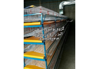 قفس بلدرچین اتوماتیک آذربرزین