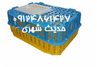 قیمت قفس حمل مرغ زنده فروش قفس صادراتی در شیروان قیمت قفس حمل مرغ