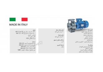 خرید پمپ آب سانتریفیوژ مونوبلاگ استیل سیستما در اصفهان پمپ آب