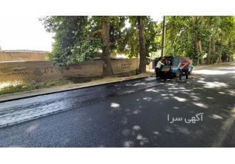 خدمات آسفالت کاری انجام تراشه آسفالت پخش آسفالت در کهریزک پخش آسفالت