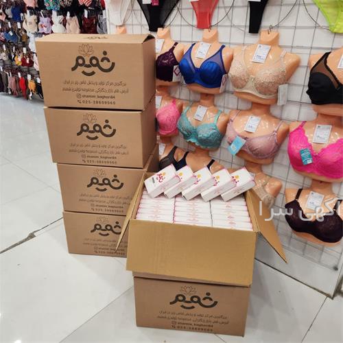 لباس بختیاری زنانه