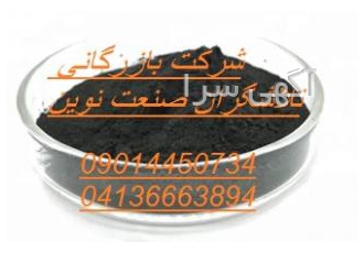 پودر گرافیت چرب و خشک گرافیت کم سولفور و پرسولفور پودر گرافیت چرب