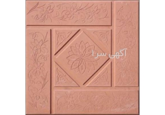 فروش موزائیک ویبره ای - آبشار
