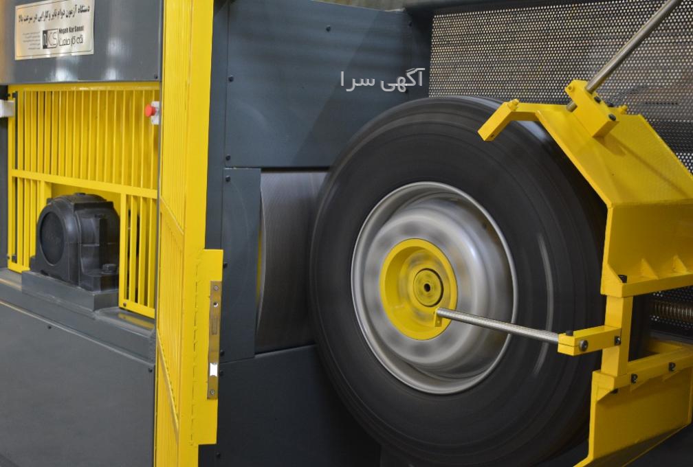 آگهی های دستگاه تست - فارس