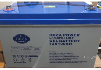 باتری ۱۰۰ آمپر ibiza power باتری صد آمپر خورشیدی ایبیزا ibiza power