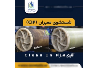 فروش قطعات دستگاه های صنعتی و خدمات دستگاه ها