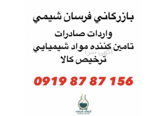 قیمت عمده اسید سیتریک فروش جوهر لیمو در تهران فروش اسید سیتریک