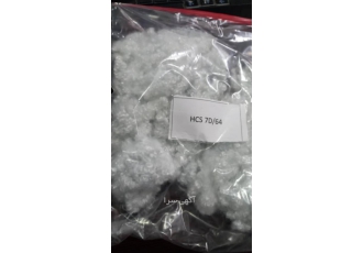 فروش الیاف هالو HCS یک تراک الیاف هالو جهت فروش قیمت مناسب تحویل درب