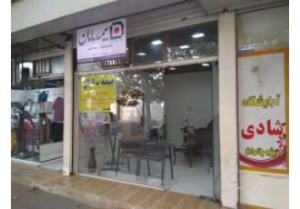 بیمه ثالث وبدنه و درمان تکمیلی انفرادی و خانواده قیمت بیمه ثالث و بدنه