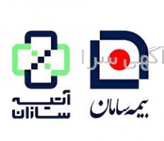 آگهی ضامن کارمند