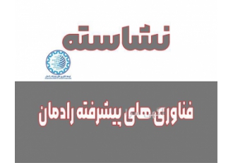 تولید کننده، تامین کننده عمده نشاسته با کیفیت