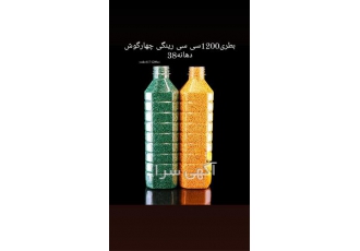 تولید کننده بطری های بسته بندی انواع روغن