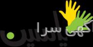 آگهی های تجهیزات پزشکی - گیلان
