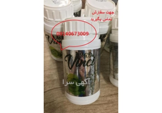 فروش کود شیمیایی - هورمون رشد مستر داوینچی