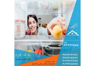 نمایندگی تعمیر آرچلیک ملونی کانیبل الکتروجنرال